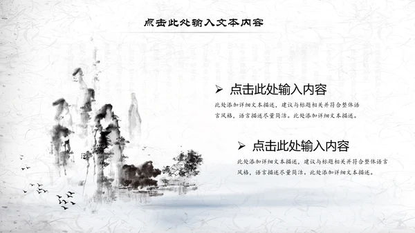书香中国读书节好书推荐读书分享PPT模板