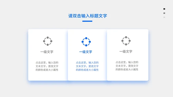 商务职场述职报告PPT模板