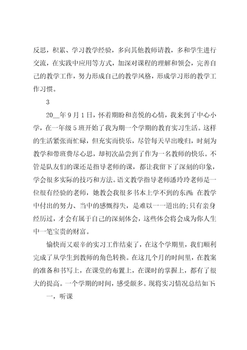 体育教师工作年终总结