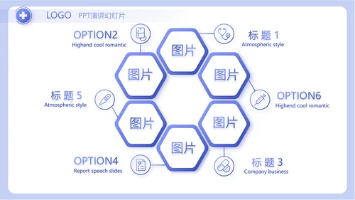 蓝色简约医生述职报告工作总结汇报动态PPT