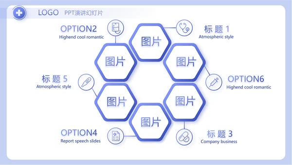 蓝色简约医生述职报告工作总结汇报动态PPT