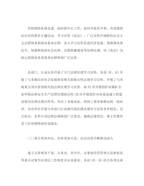 精编之乡镇年七五普法工作总结范文三篇.docx