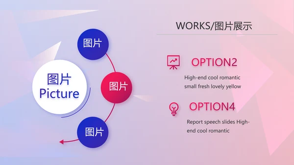 大气时尚品牌公司产品介绍宣传通用PPT