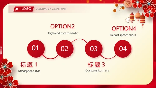 红色中国风传统节日团圆节中秋节PPT