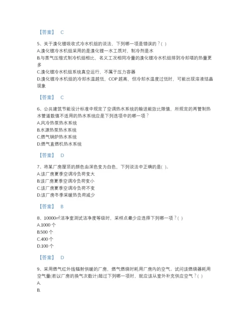 2022年江西省公用设备工程师之专业知识（暖通空调专业）自测题库a4版打印.docx