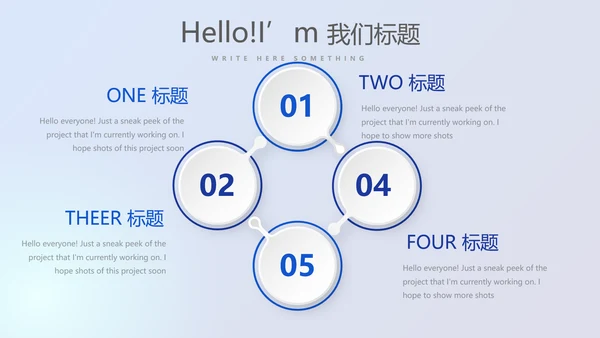 金融投资理财行业通用PPT动态模板