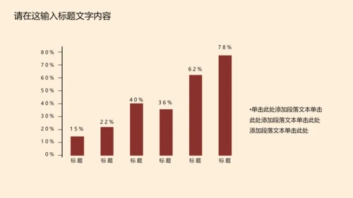 高档简约欧式风格ppt动态模板
