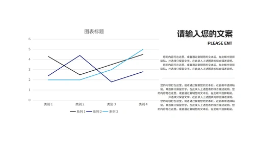 蓝色简约风小手企业入职培训PPT模板