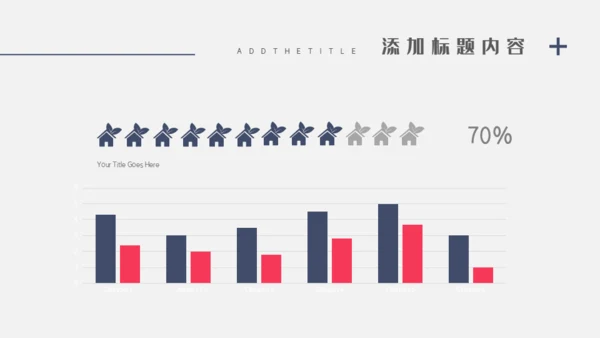 公司企业宣传介绍通用PPT模板