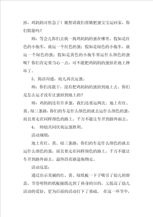 户外活动策划方案最新10篇