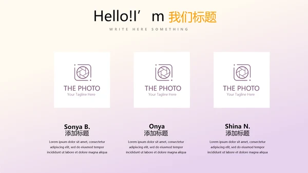篮球队年年终总结动态PPT