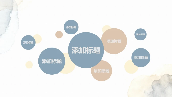 水墨莫兰蒂工作总结汇报