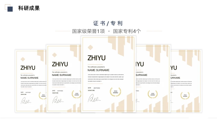 简约博士研究生申请汇报PPT