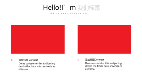 体育运动比赛动态PPT