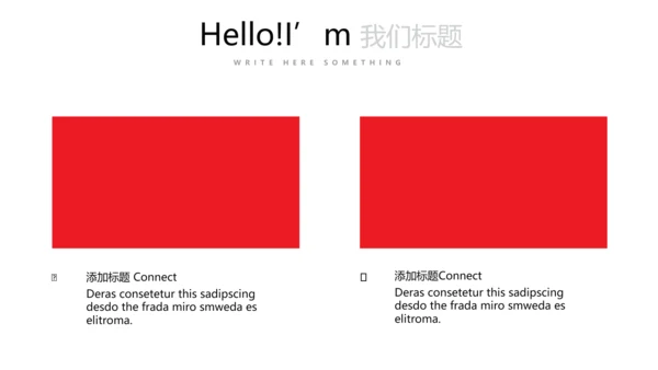 体育运动比赛动态PPT