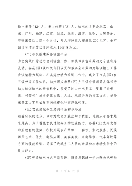 2022年上半年工作总结报告.docx