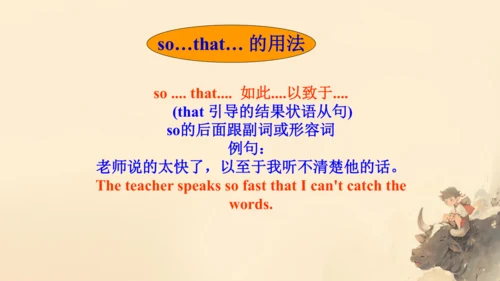 Unit6 SectionA Grammar focus 课件（人教八下Unit6 An old m