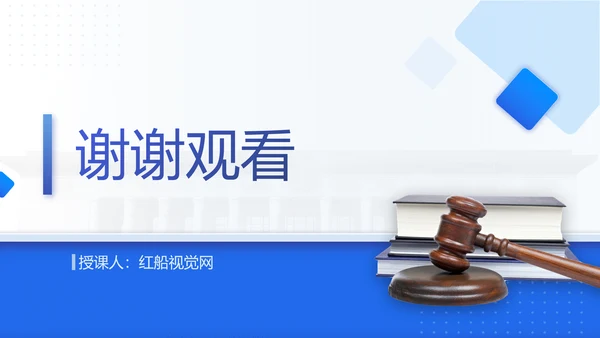2025年保障中小企业款项支付条例全文学习PPT课件