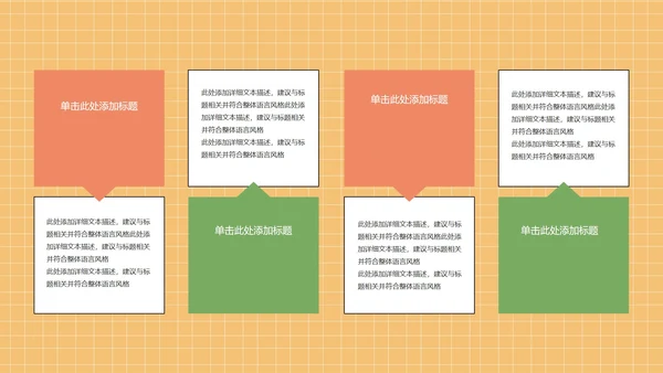 黄色卡通风期末校园家长会教育汇总ppt模板