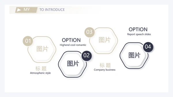 高端绅士风经理个人简历自我介绍岗位竞聘PPT