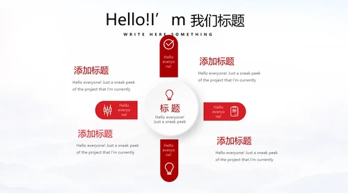 不忘初心砥砺前行党政通用PPT