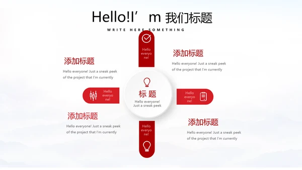 不忘初心砥砺前行党政通用PPT