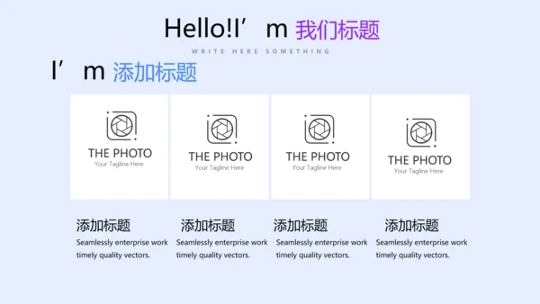 蓝色公司产品介绍宣传通用PPT动态模板