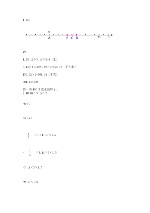 最新苏教版小升初数学模拟试卷及答案（全国通用）.docx