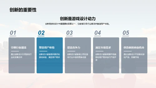 企业文化引领创新