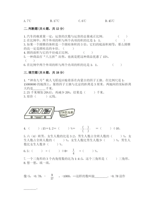 江川县六年级下册数学期末测试卷最新.docx