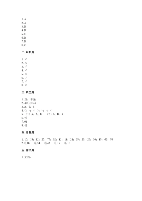 小学二年级上册数学期中测试卷【全优】.docx