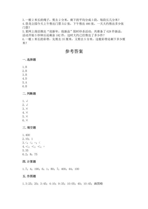 人教版三年级上册数学期中测试卷精品【典型题】.docx