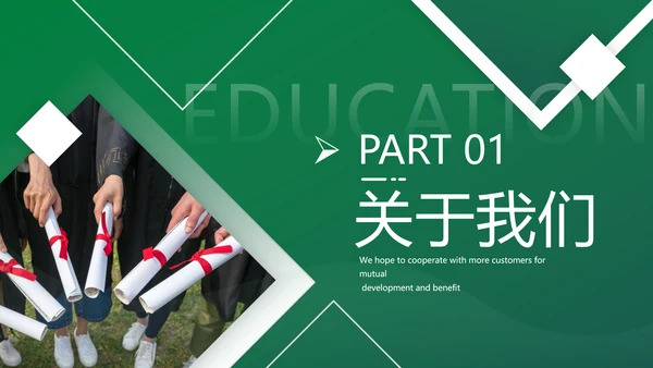欧美风读书留学教育培训学校宣传PPT模板