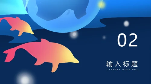 插画风蓝色儿童成长相册PPT模板