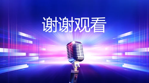 创意大学生校园辩论赛演说演讲比赛PPT模板