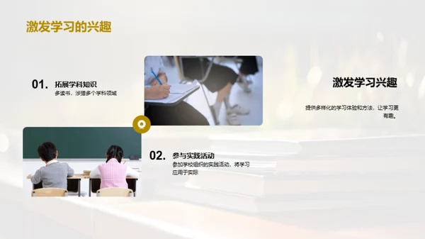 学习马拉松的策略