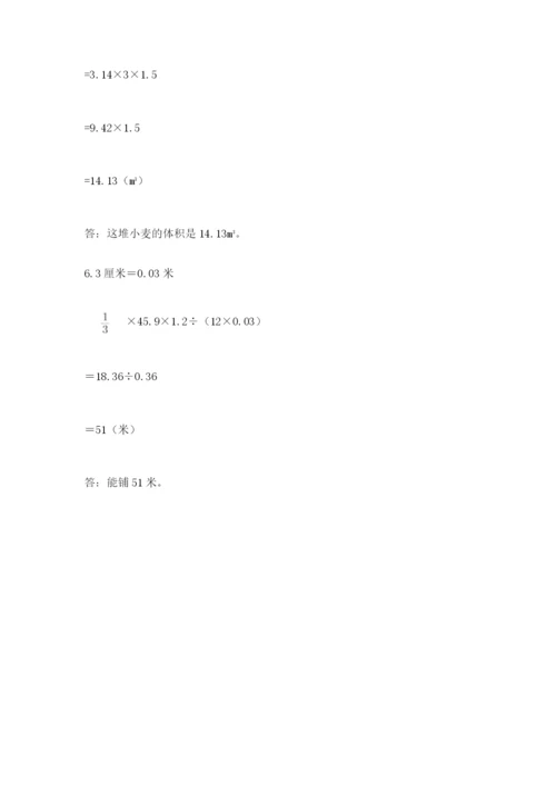 濮阳市小升初数学测试卷完整版.docx