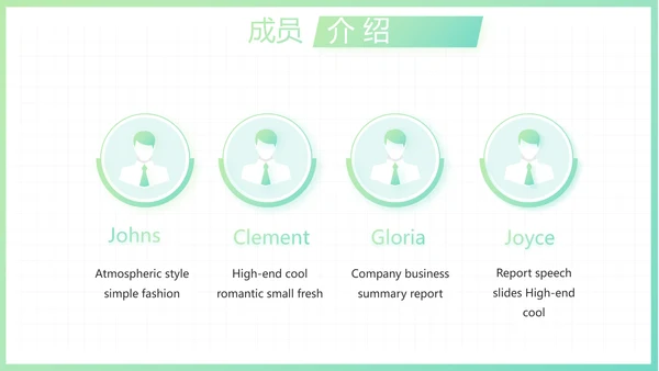 简约小清新室内设计方案汇报总结PPT