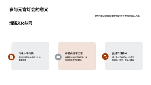 元宵节：灯影艺术新探索