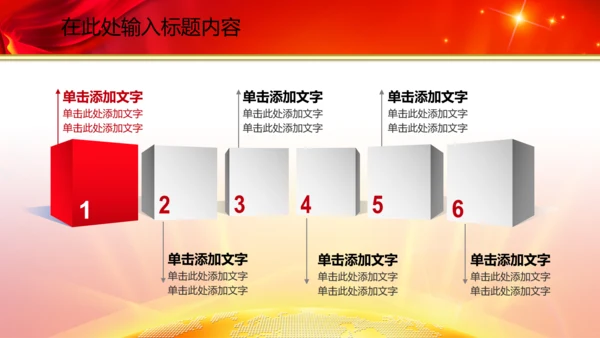 空军飞行员战斗机解放军演习动态PPT模板