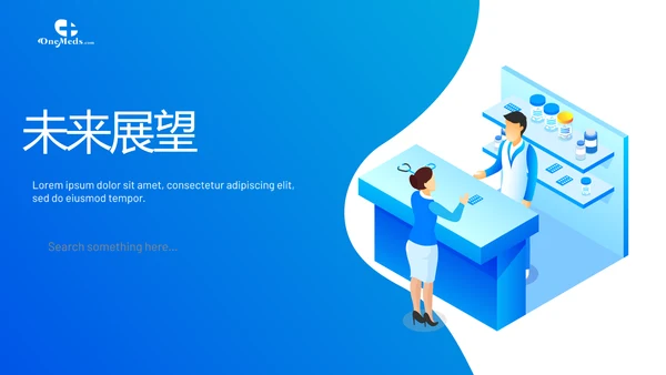 蓝色时尚药店员工培训计划动态PPT