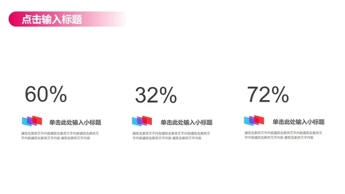 蓝色简约风论文答辩PPT模板