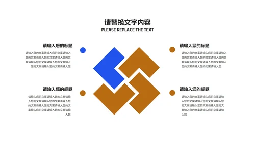 蓝色卡通风学生防疫指南教学PPT模板