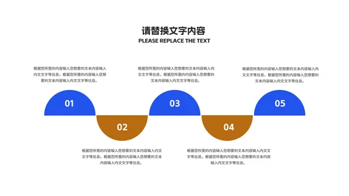 几何风蓝色文件夹企业入职培训PPT模板