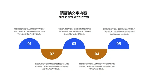 几何风蓝色文件夹企业入职培训PPT模板