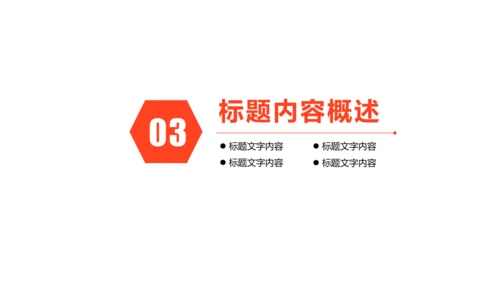 开场视频片头大气滚滚黄河ppt动态模板