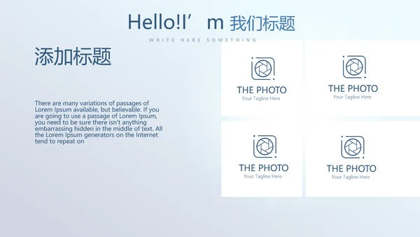 蓝色医疗心脏演讲动态PPT