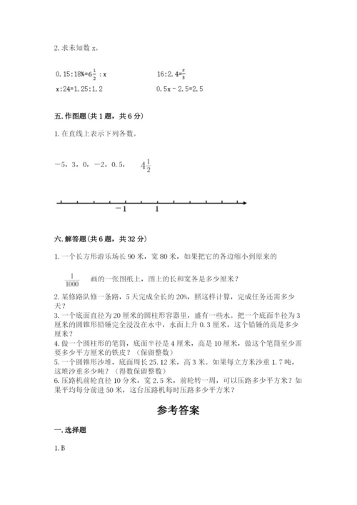 田阳县六年级下册数学期末测试卷及一套答案.docx
