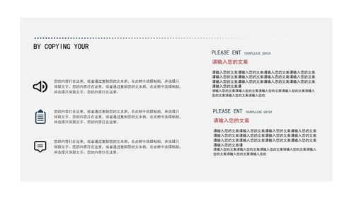简约风学生大学毕业论文答辩汇报演讲PPT模板