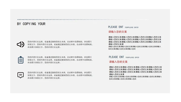 简约风学生大学毕业论文答辩汇报演讲PPT模板